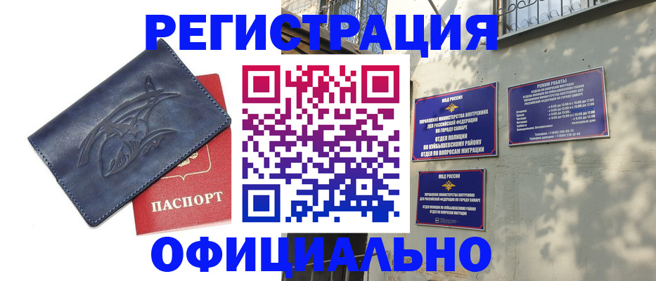 регистрация для школы в Череповце